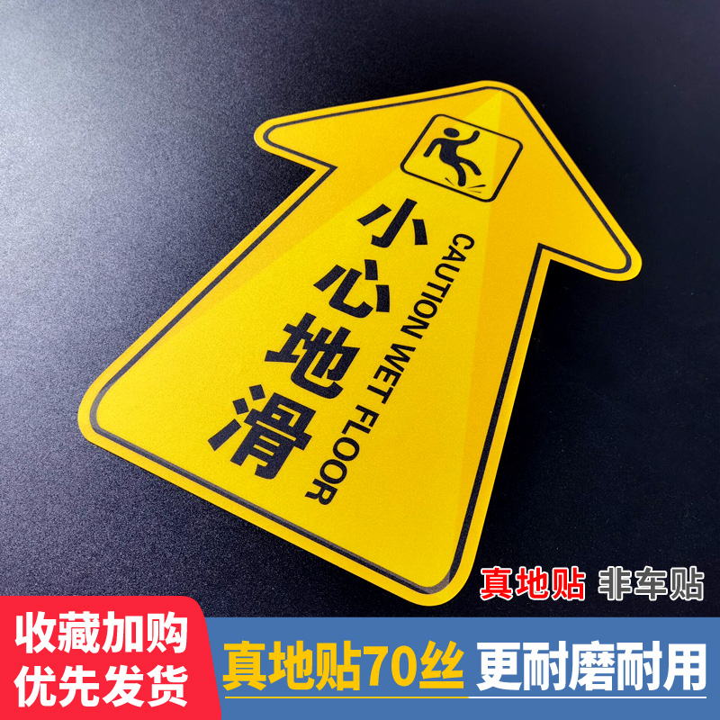 防水 耐磨 易清洗 不褪色