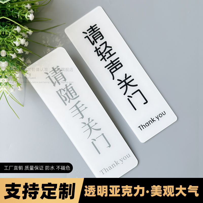 厂家直销 支持定制 质量保证