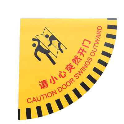 匠诺磨砂PVC小心开门提示贴