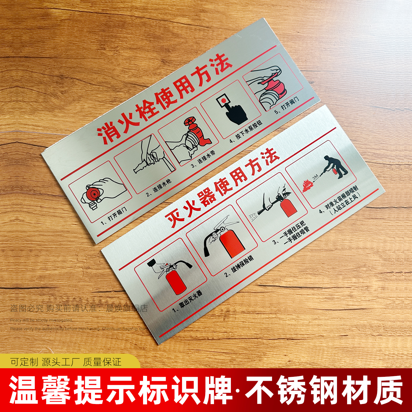 免费开票 防水不褪色