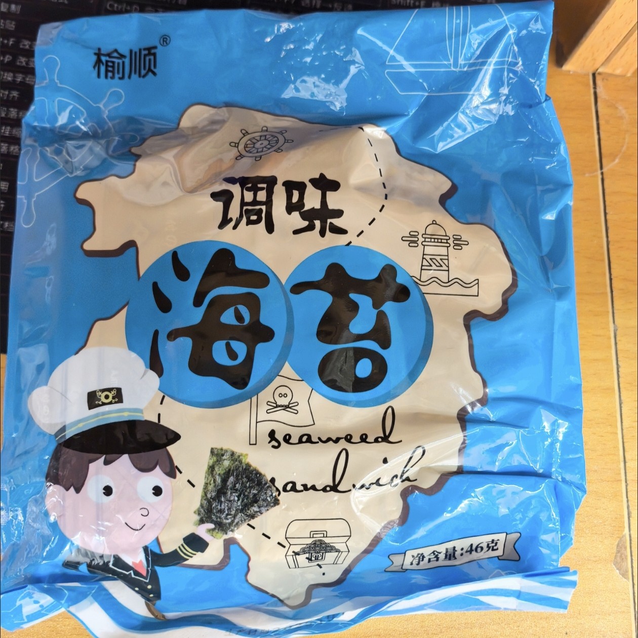 榆顺网红海苔原味休闲紫菜脆片寿司儿童女士解馋小零食散装海苔片