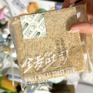 新品八千步全麦面包糕点吐司整箱早餐无糖精代餐饱腹粗粮 85g/包