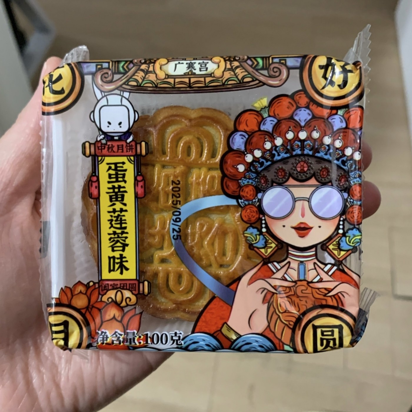 新品好溢美正宗广式蛋黄莲蓉大月饼双蛋黄月饼豆沙莲蓉黑芝麻糕点
