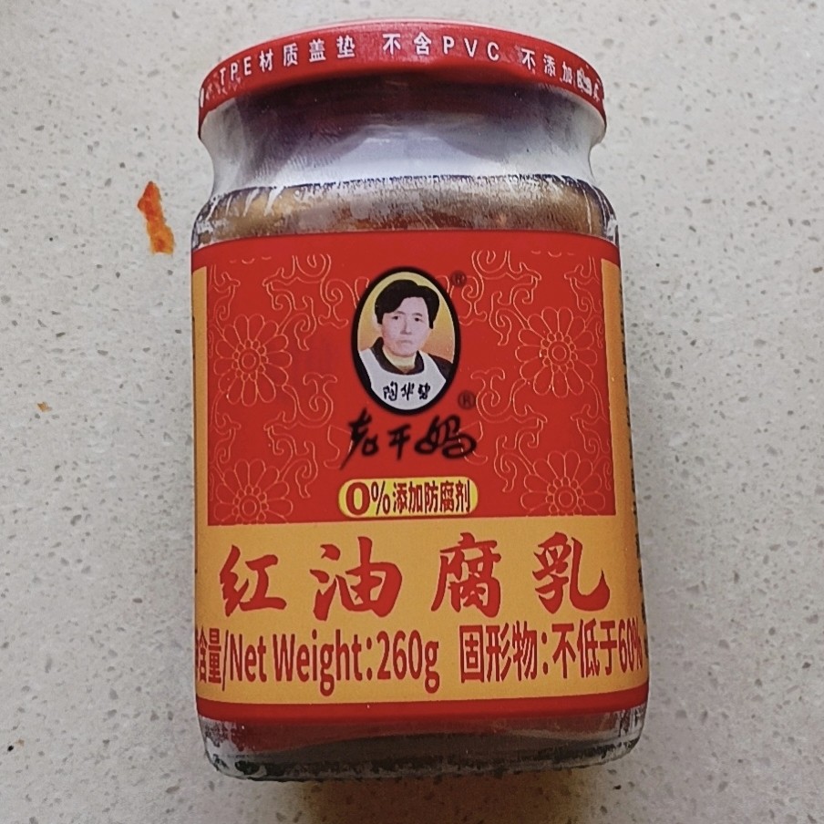 新品三瓶新日期老干妈红油腐乳260g贵州特产调味霉豆腐乳香辣腐乳