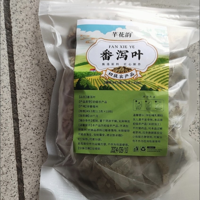 芊花韵特级番泻叶茶包天然清泻叶茶宿便油番茄番泻叶茶便秘果茶番,茶,代用/花草茶,淘宝优惠券,粉丝福利购,淘宝优惠卷