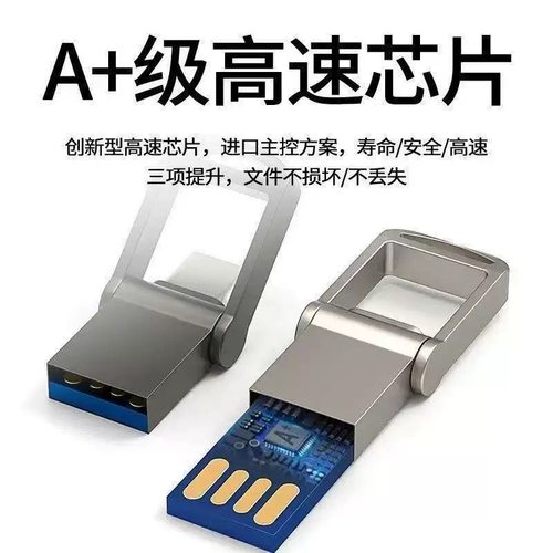 Type-C手机双接口u盘32G高速电脑手机两用双优盘128g金属旋转64g