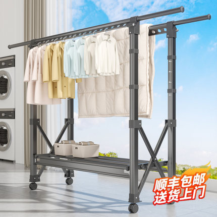 晾衣架落地折叠室内家用卧室凉晒衣服阳台可升降晾衣杆晒被子神器