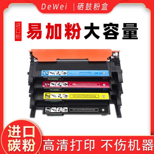 迪威适用惠普178nw粉盒HP179fnw硒鼓150a 150nw碳粉盒m178nw墨盒