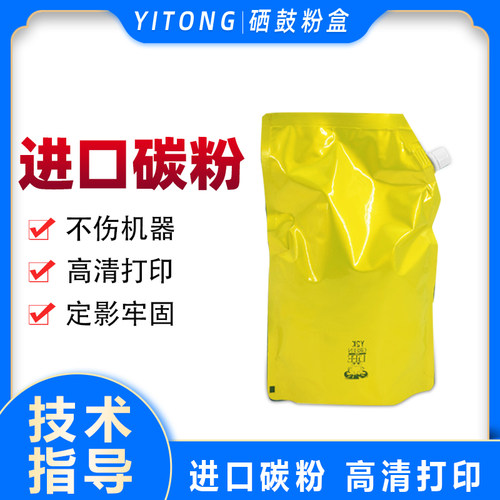适用惠普M436dn碳粉CF256A 433a 42523dn 437nda墨粉M439nd袋装粉