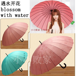 Golf Umbrella stand hanger 日本长柄伞24骨包邮超大女公主雨伞