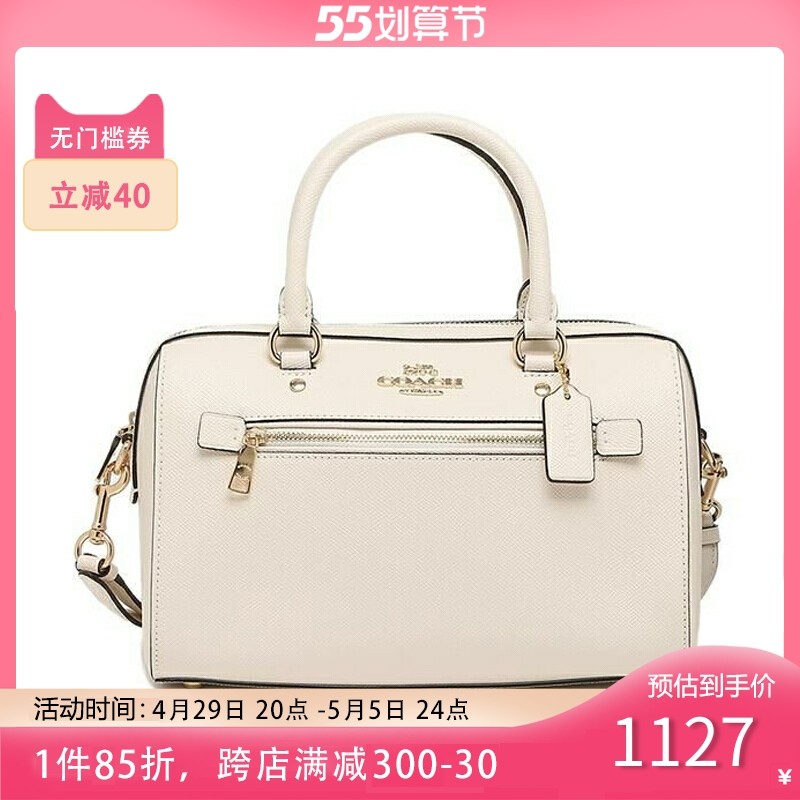 COACH 蔻驰 ROWAN 女士手拎包斜挎包波士顿包 F79946
