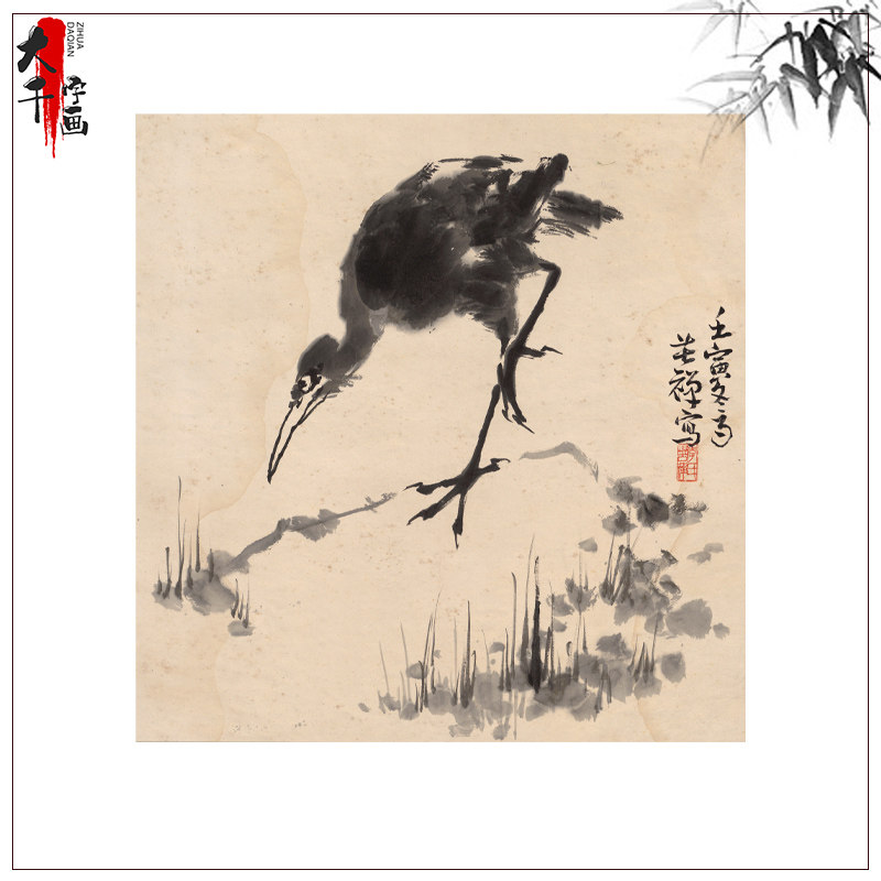1:1近代李苦禅鸟国画水墨画动物图案斗方小品真迹高清复制装饰画