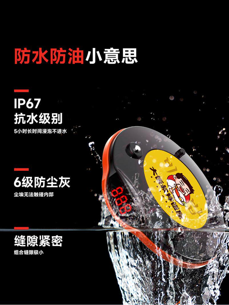 无线取餐器震动叫号器商用餐饮取餐牌肯德基圆盘叫号机西餐厅奶茶