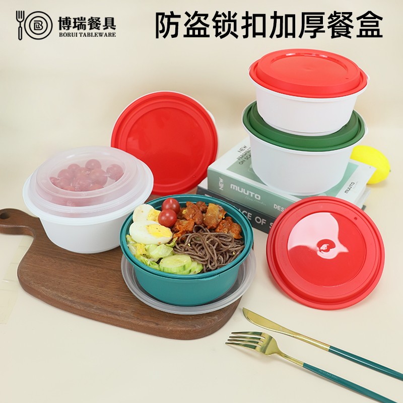 一次性碗圆形粉面条锁扣分离汤面 面打包盒外送加厚商用款麻辣烫