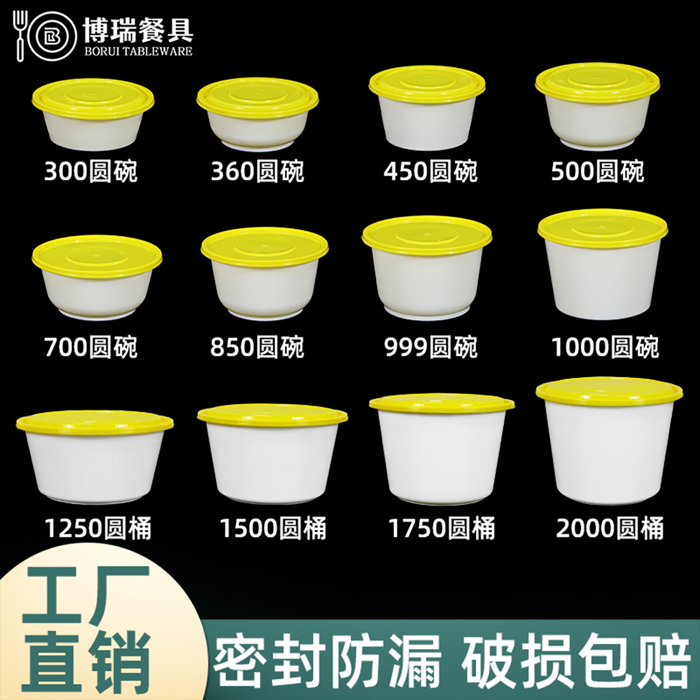 博瑞餐具圆形打包盒外卖粉麻辣烫一次性餐盒黄色商用汤碗饭盒加厚,餐饮具,一次性餐盒,淘宝优惠券,粉丝福利购,淘宝优惠卷