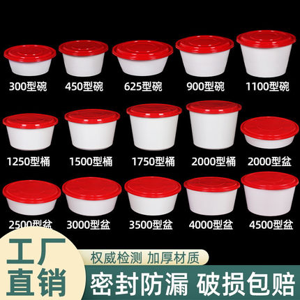一次性圆形外卖打包盒商用麻辣烫餐盒红色锁扣定制加厚米线粉汤碗