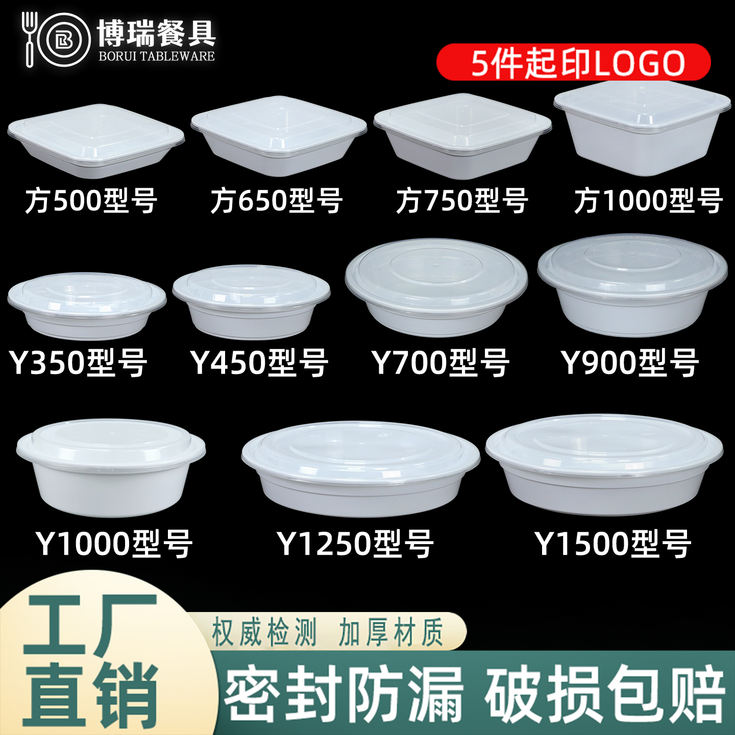 圆形美式小碗菜一次打包盒可微波