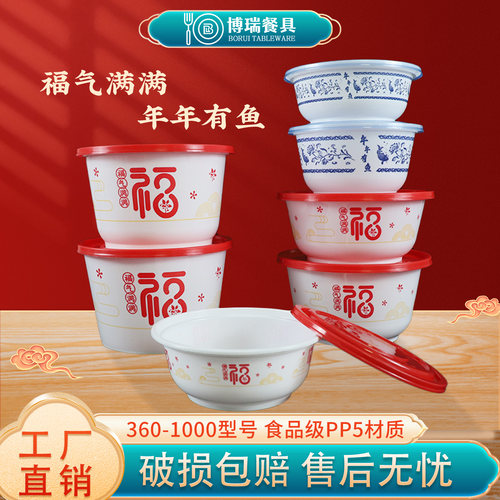 一次性塑料碗餐盒食品级家用外卖密封防漏商用圆形打包盒小套装