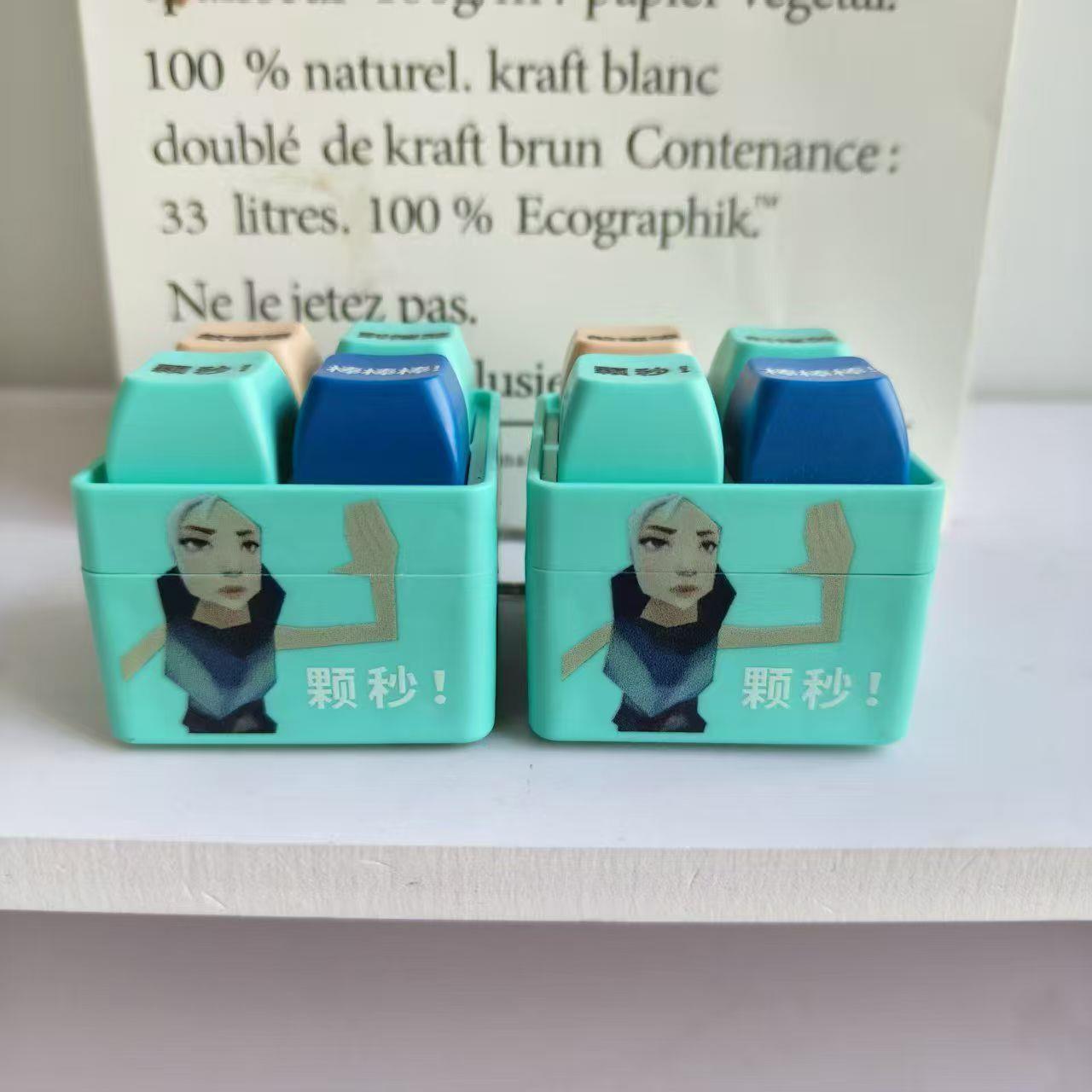 颗秒语音挂件抽象瓦瓦发