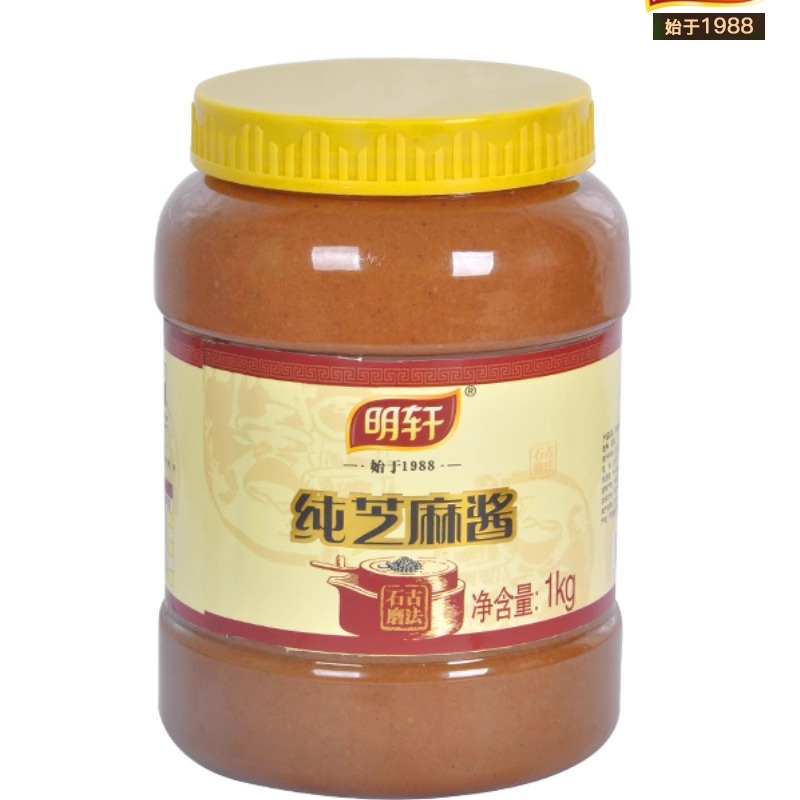 明轩石磨纯芝麻酱1000g无添加芝麻酱热干面拌面调料酱火锅蘸料