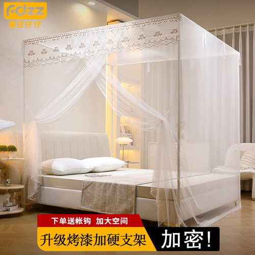 加密帐纱加粗烤漆支架