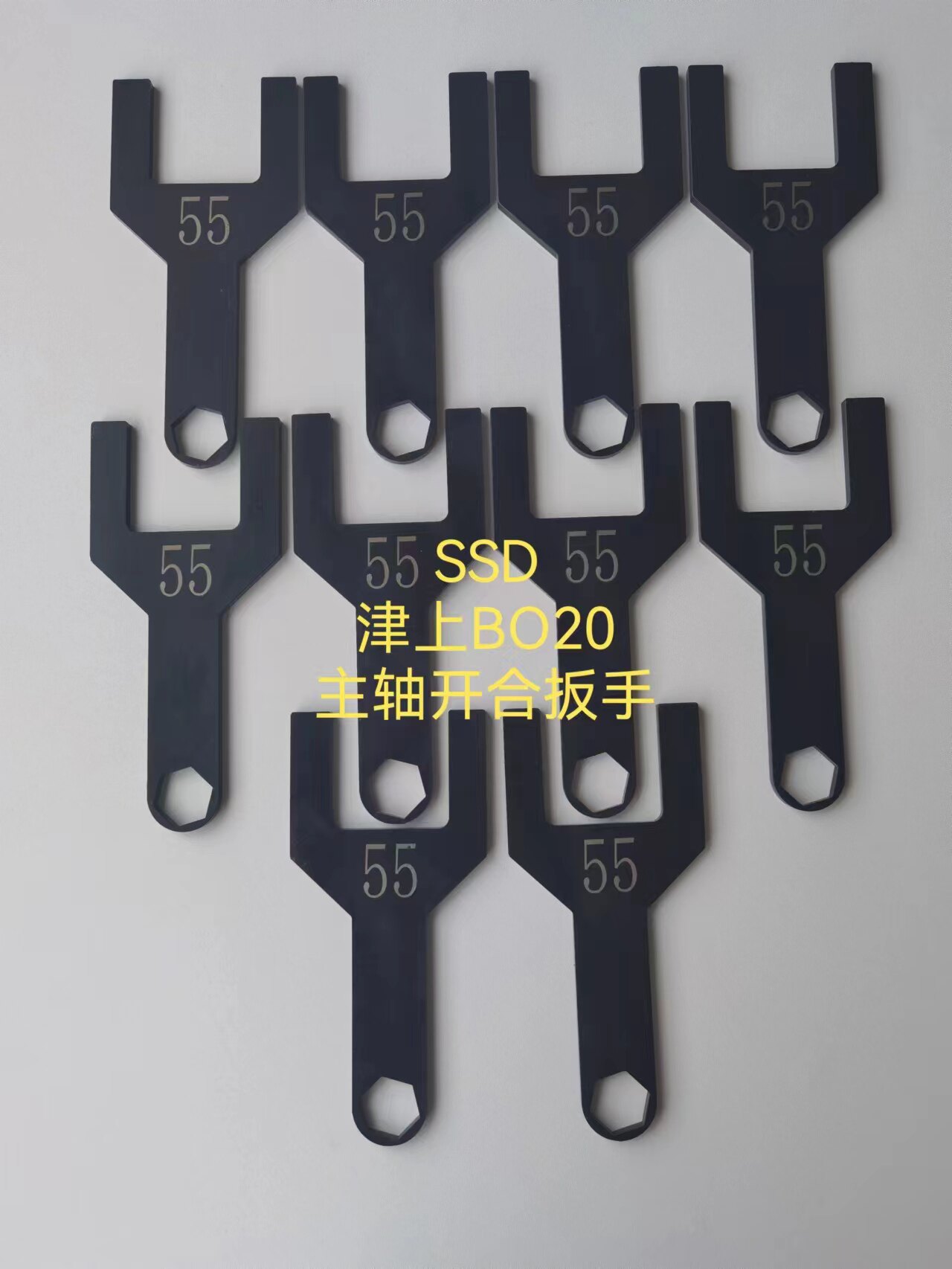 走心机津上Bo205走心机主轴螺帽扳手开口55副轴螺母S20蟹爪扳手