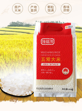 隆福源五常东北大米稻花香2号东北大米2025年新米梗米GBT19266