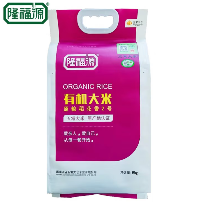 隆福源原粮五常稻花香大米黑龙江