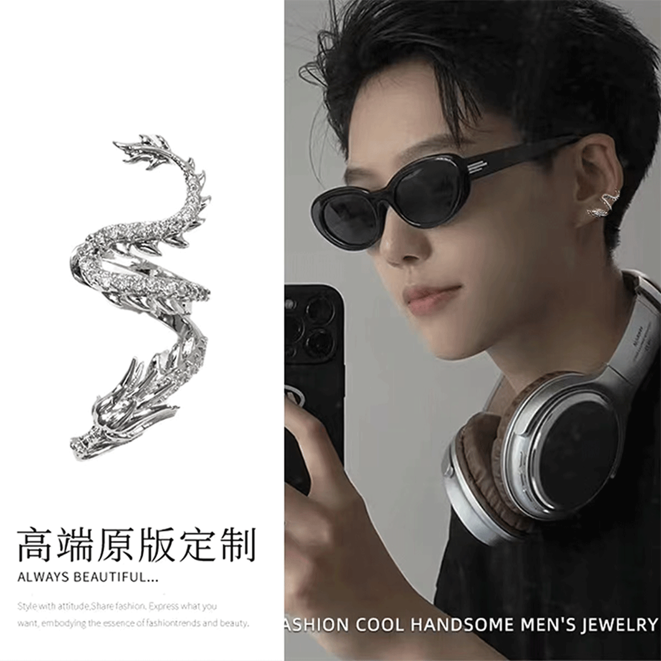 龙形耳骨夹耳夹男女耳环甜酷辣妹风耳饰无耳洞龙年本命年小众设计,饰品/流行首饰/时尚饰品新,耳夹,淘宝优惠券,粉丝福利购,淘宝优惠卷