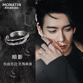 小众尾戒开口食指环情侣饰品 时尚 新款 戒指男高级感潮牌男女士个性