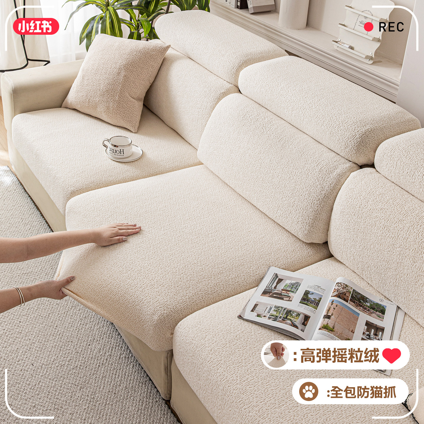 奶油风沙发套罩2026新款冬季加厚三座一贵妃全包沙发套防猫抓盖布,居家布艺,沙发套,淘宝优惠券,粉丝福利购,淘宝优惠卷