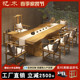 原木整板茶台大板实木茶桌椅组合一桌五椅办公室客厅家用新中式
