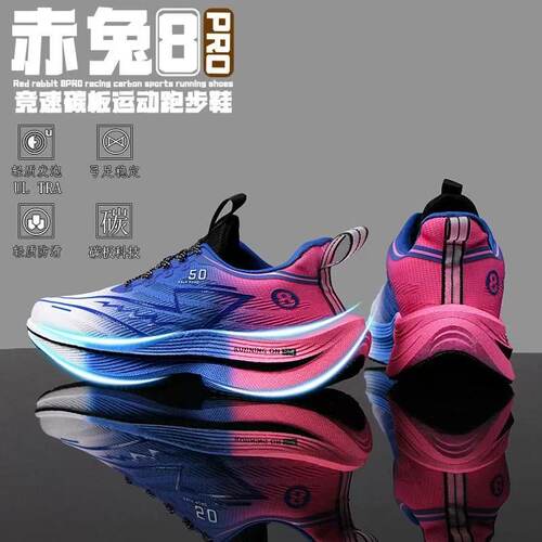 shoesformen新款x5运动