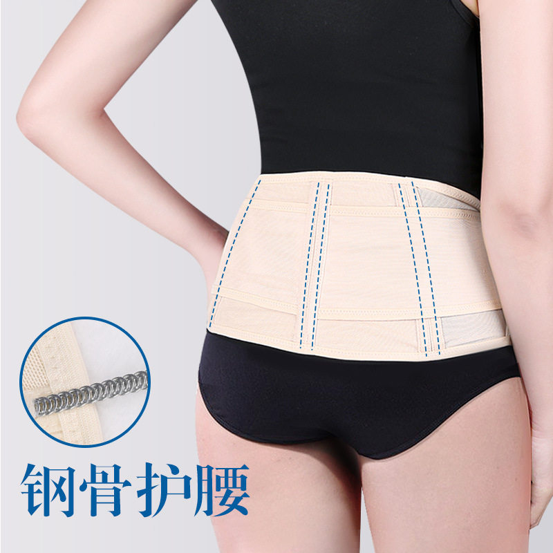 womenclothes孕妇护腰托