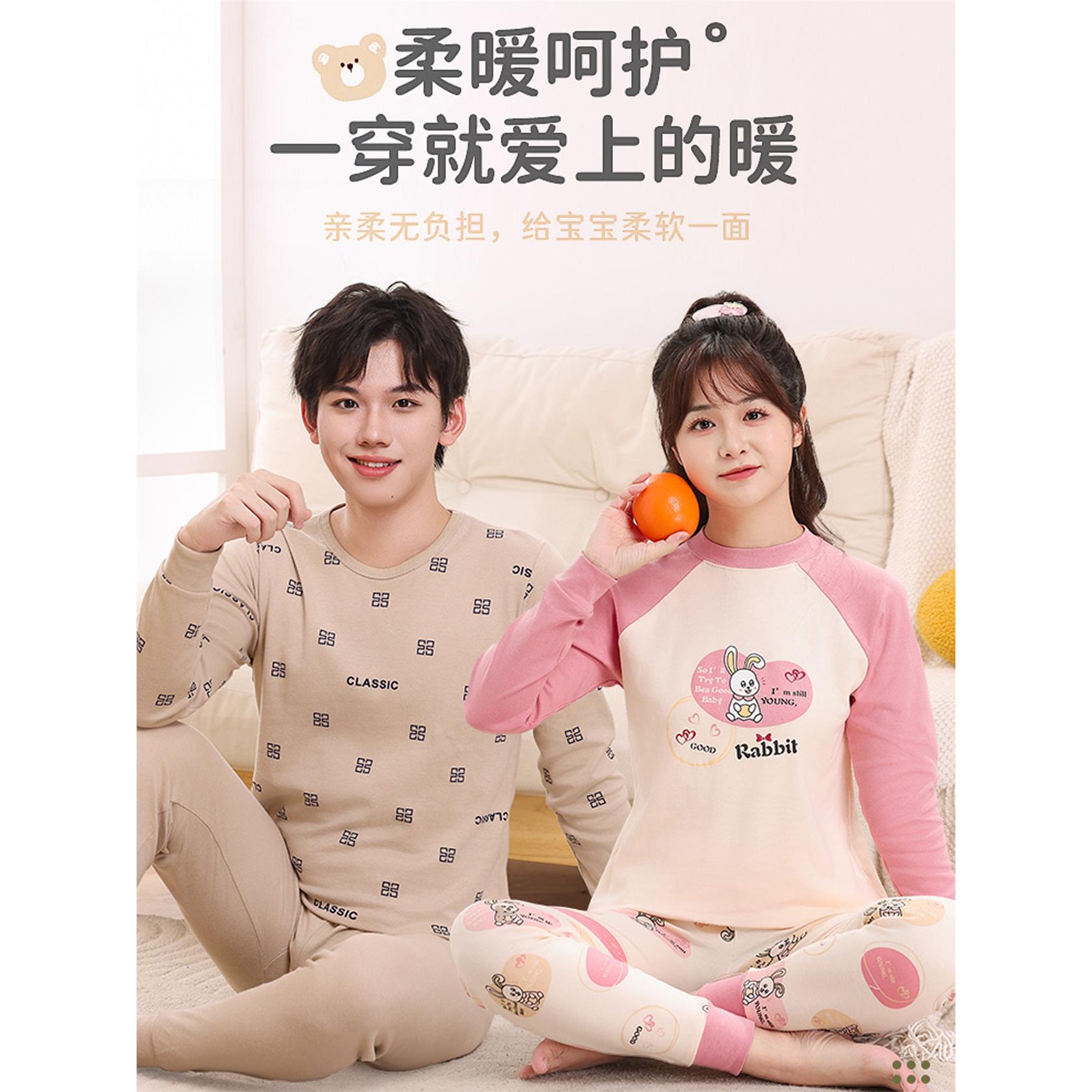 男童秋衣秋裤青少年纯棉