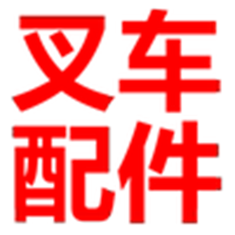 手动液压搬运车叉车轮子配件尼龙轮聚氨酯PU轮铁芯轮堆高车尼龙轮
