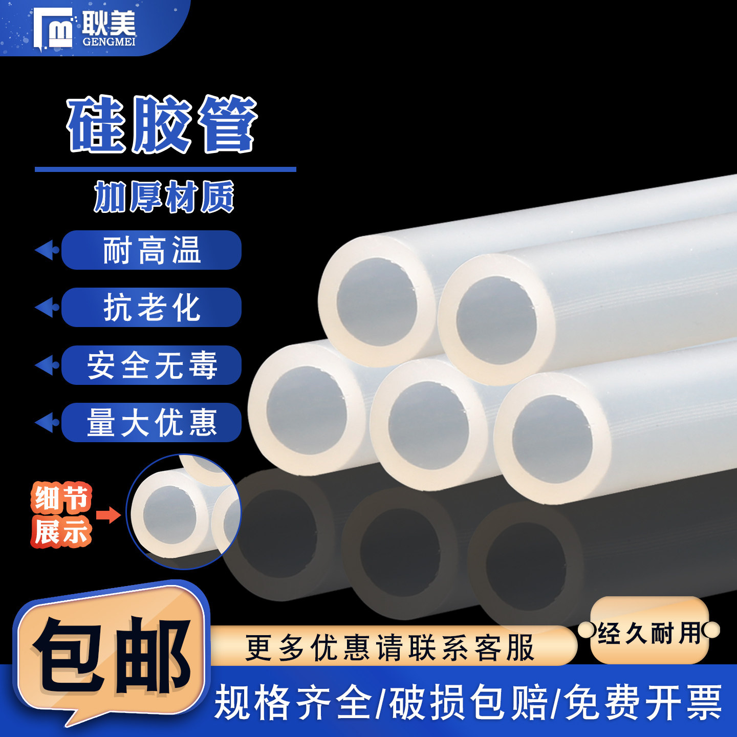硅胶管橡胶管半透明软管实验室仪器连接管真空泵抽水管导流管耐高温