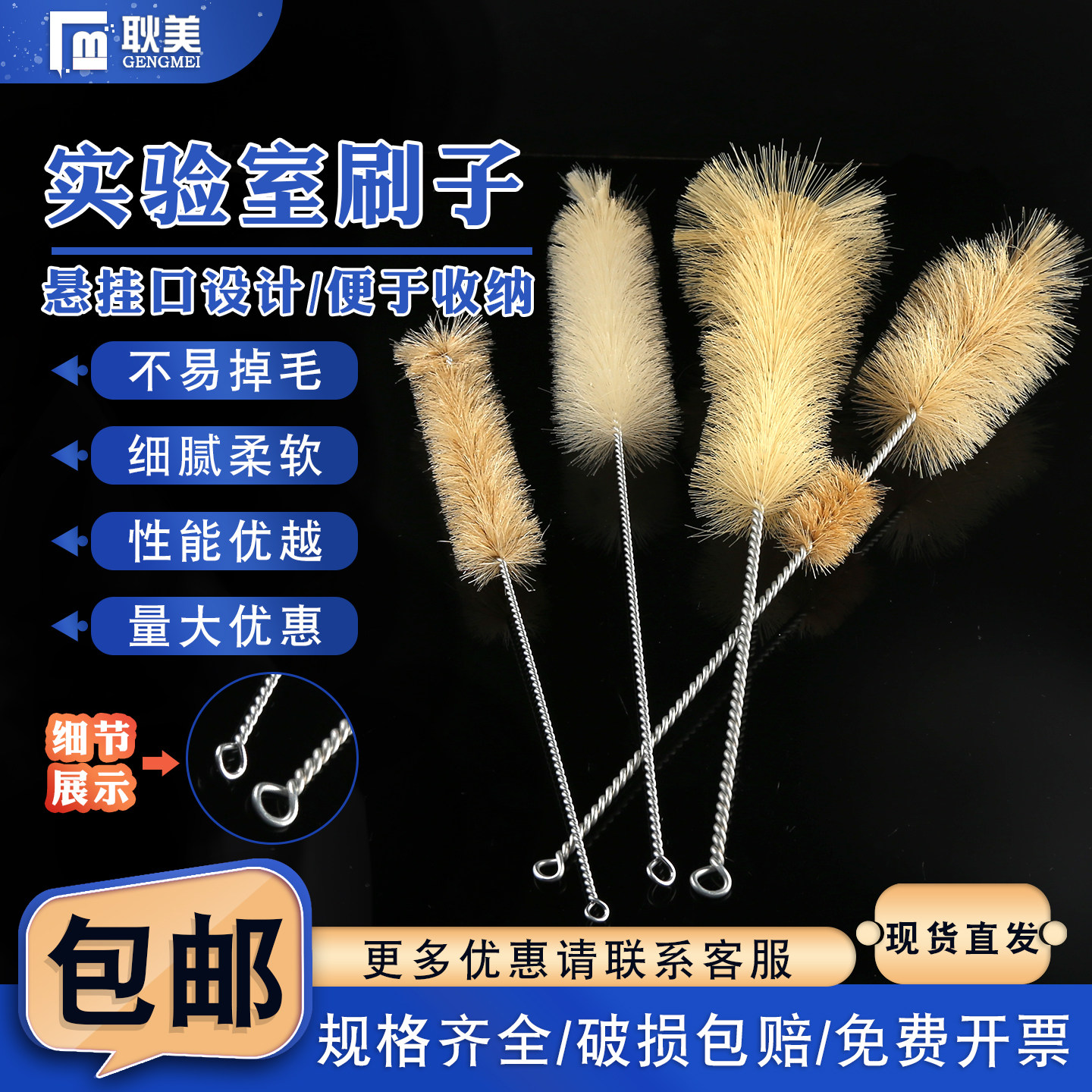 实验室用刷子烧杯刷猪鬃硬毛试管刷 三角烧瓶刷 量筒刷 量瓶刷 刻度吸管移液管刷