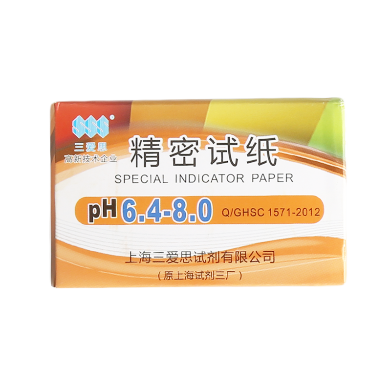 三爱思 精密ph试纸酸碱性广泛ph试纸1-14鱼缸水质人体尿液酸碱度测试纸