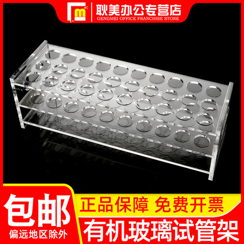 一个包邮 免费开票