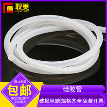 硅胶管橡胶管半透明软管实验室仪器连接管真空泵抽水管导流管耐高温