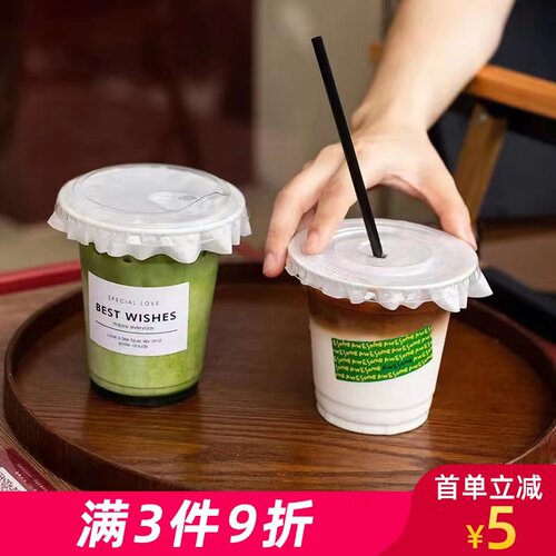 一次性透明塑料果汁杯酸奶杯