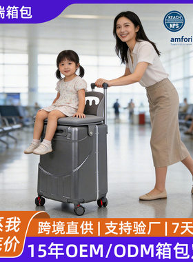 新款宝妈行李箱儿童可坐骑旅行箱遛娃推行拉杆箱多功能宝宝密码箱