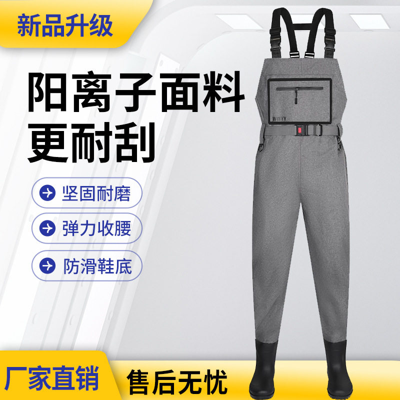 下水裤半身雨裤防水衣服连体全身皮叉加厚耐磨路亚溪流钓鱼裤