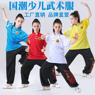 儿童武术服少林寺男儿童武术服演出服短袖练功服中国风武术服定制