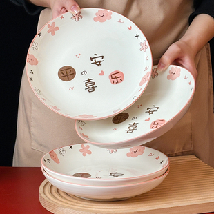 陶瓷盘子菜盘家用2026新款新年红色餐具乔迁新居饭盘汤菜圆盘碟子