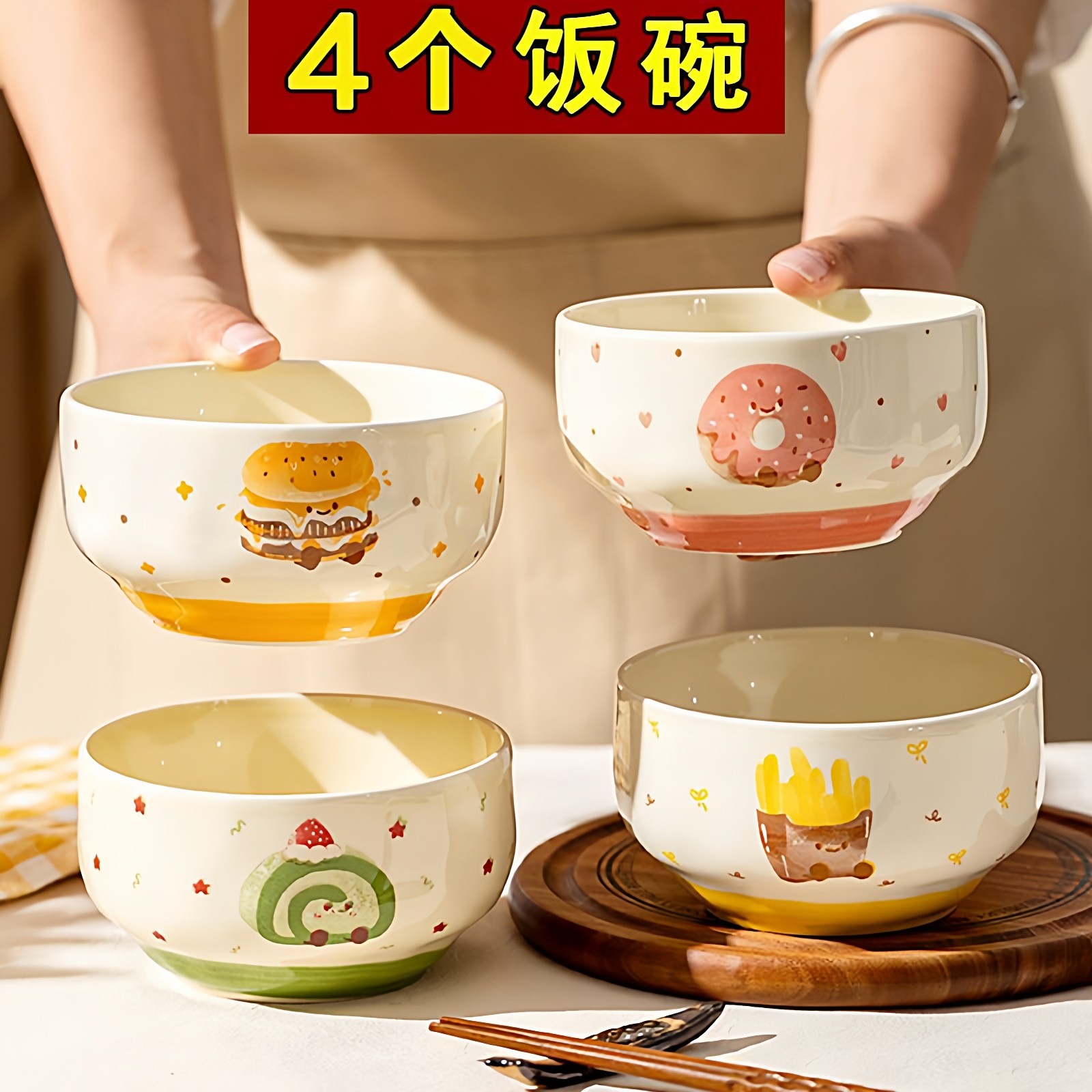 ins风吃饭的碗个人专用高颜值釉下彩家用一人一个卡通陶瓷儿童碗