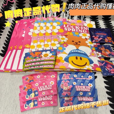 正版全新代购瑞幸X联名WIGGLE纸袋杯套贴纸徽章镜子保温杯杯子