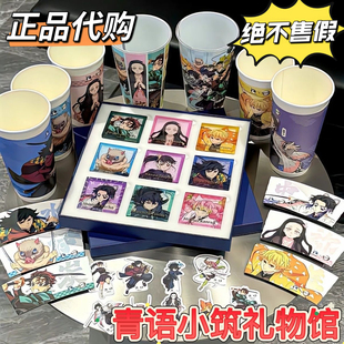 瑞幸鬼灭之刃联名周边冰箱贴礼盒吧唧徽章杯子袋子 代购 正品