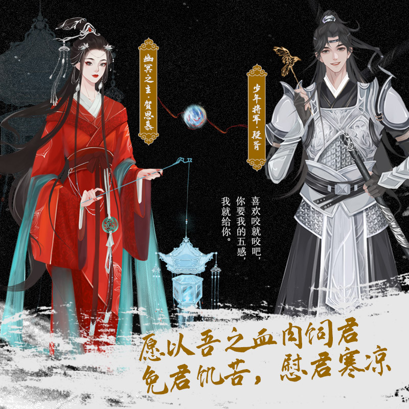 白马时光黎青燃印特签图片